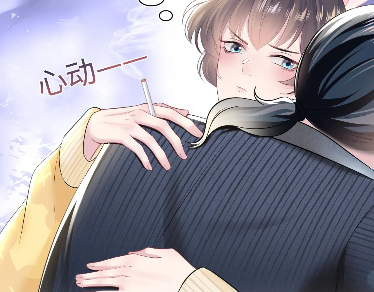 第78话 同一个情敌？ 第52页