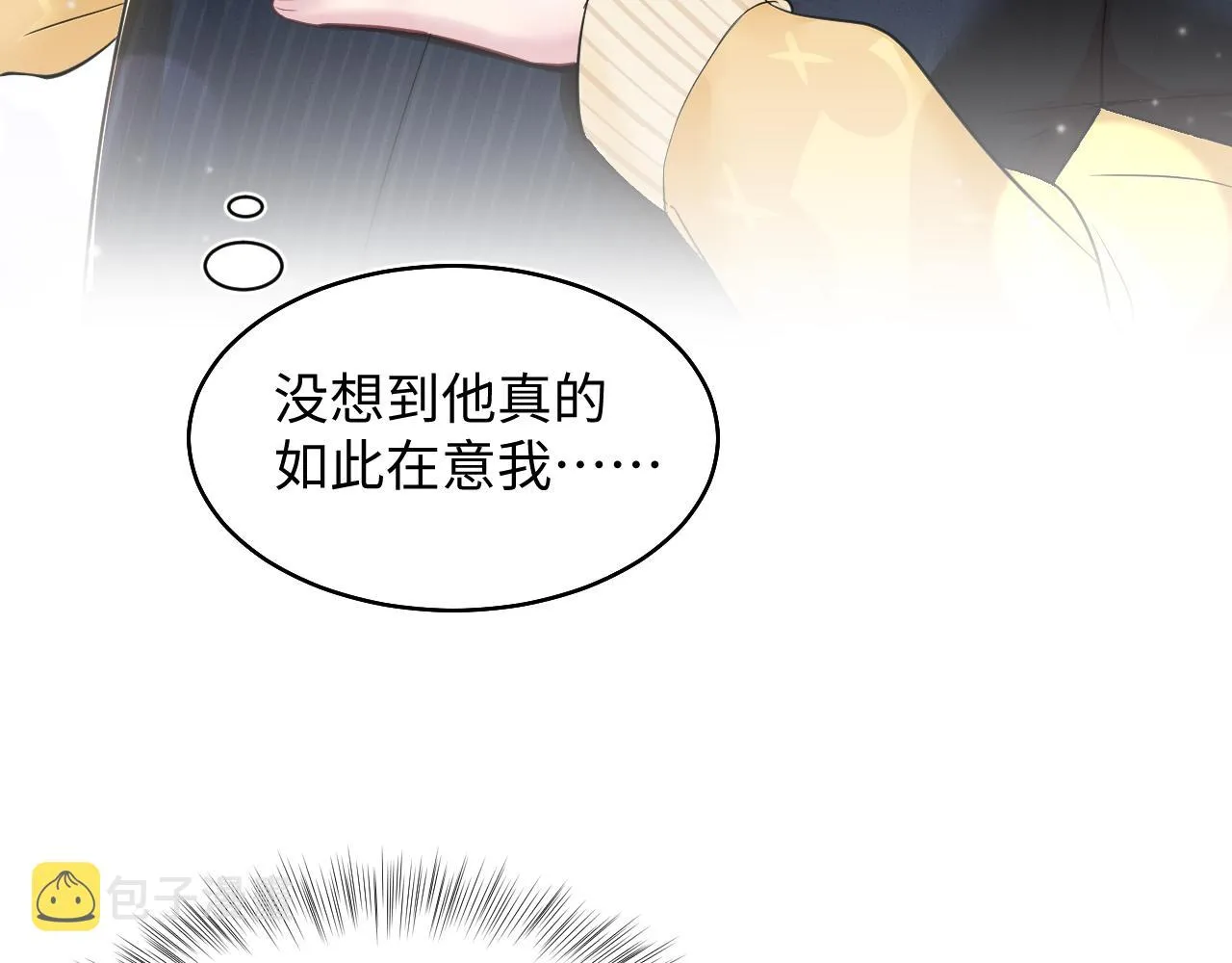 第78话 同一个情敌？ 第53页