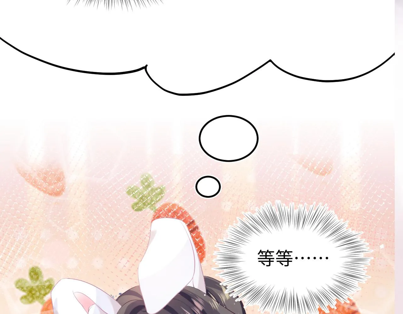 第78话 同一个情敌？ 第74页