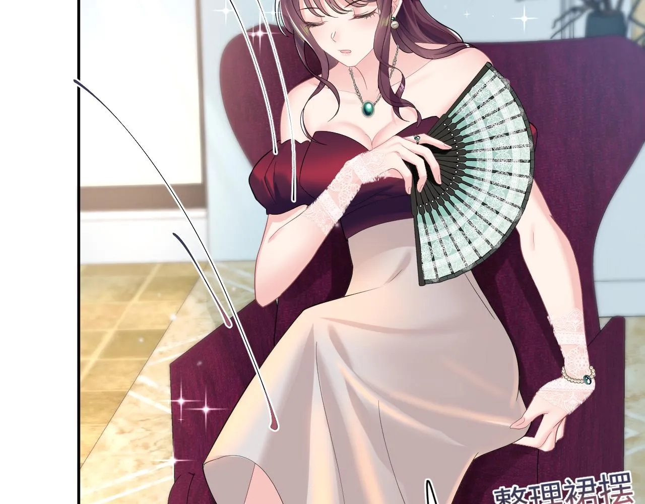 第77话 恶毒女配登场！ 第24页