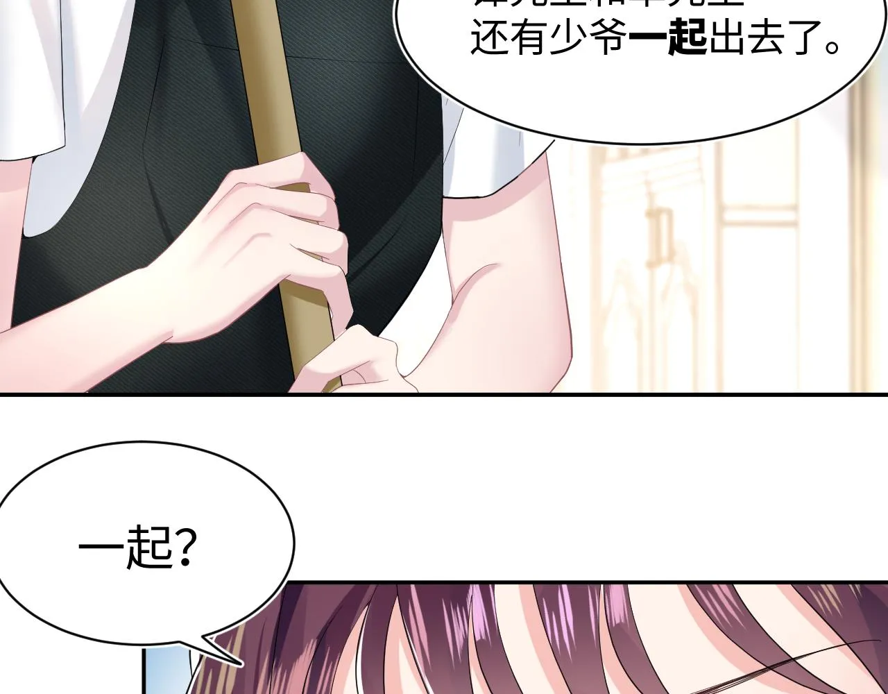 第77话 恶毒女配登场！ 第28页