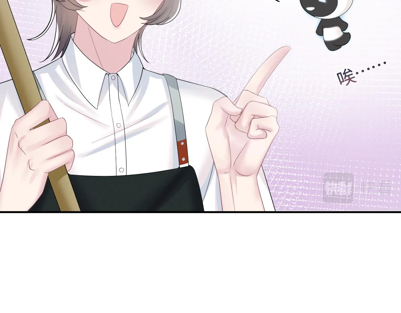 第77话 恶毒女配登场！ 第34页