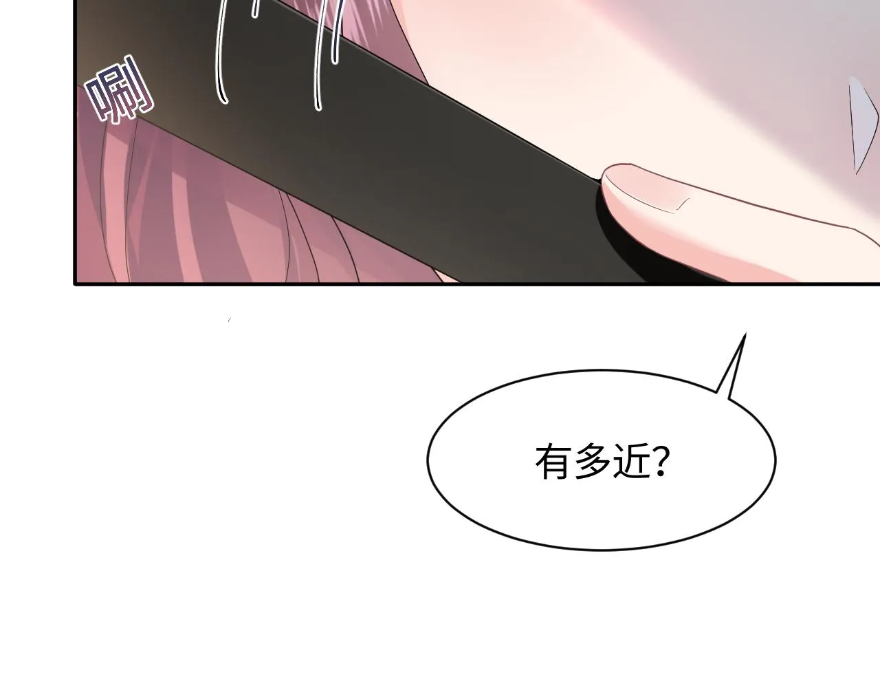第77话 恶毒女配登场！ 第36页