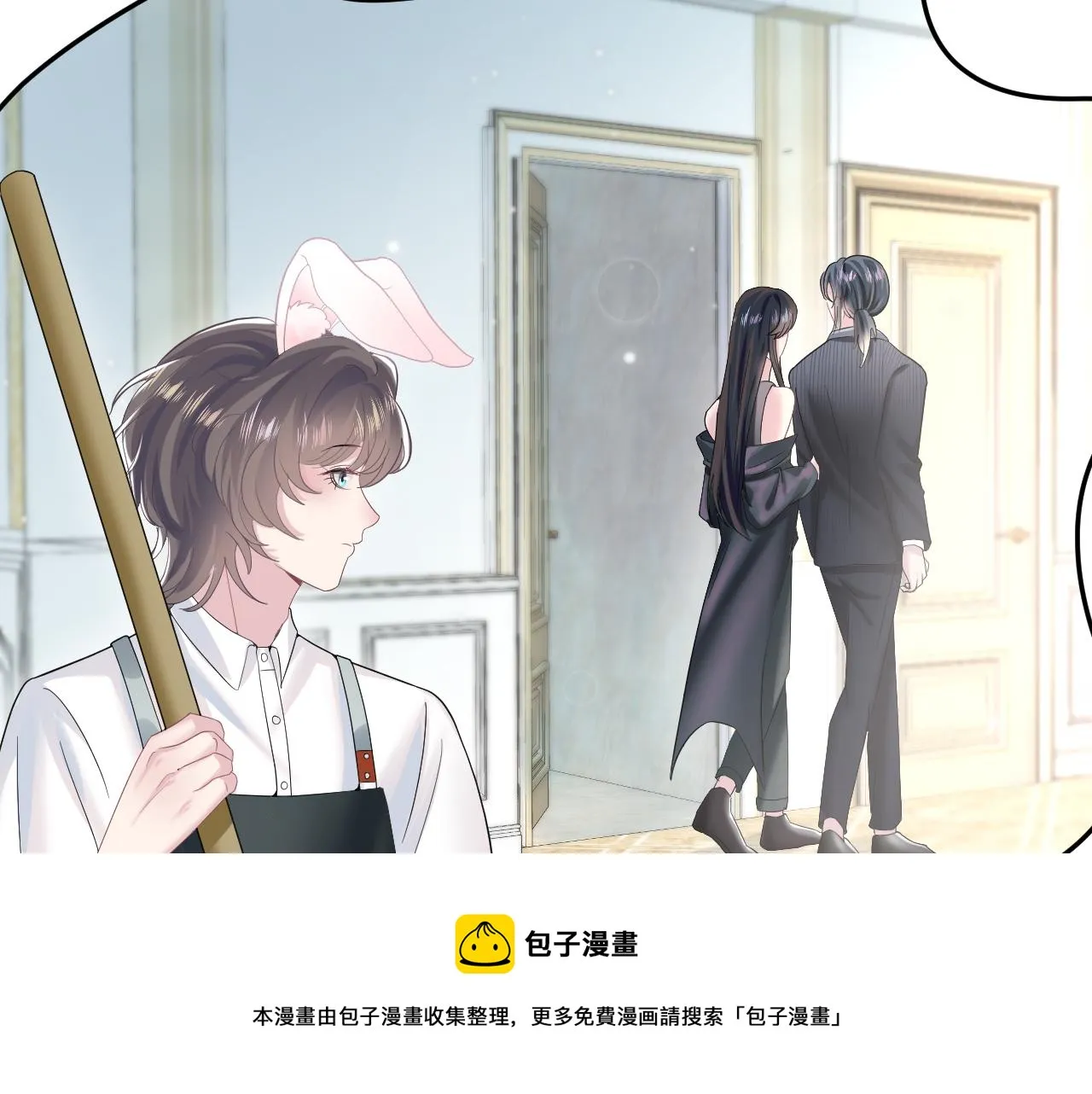 第77话 恶毒女配登场！ 第41页