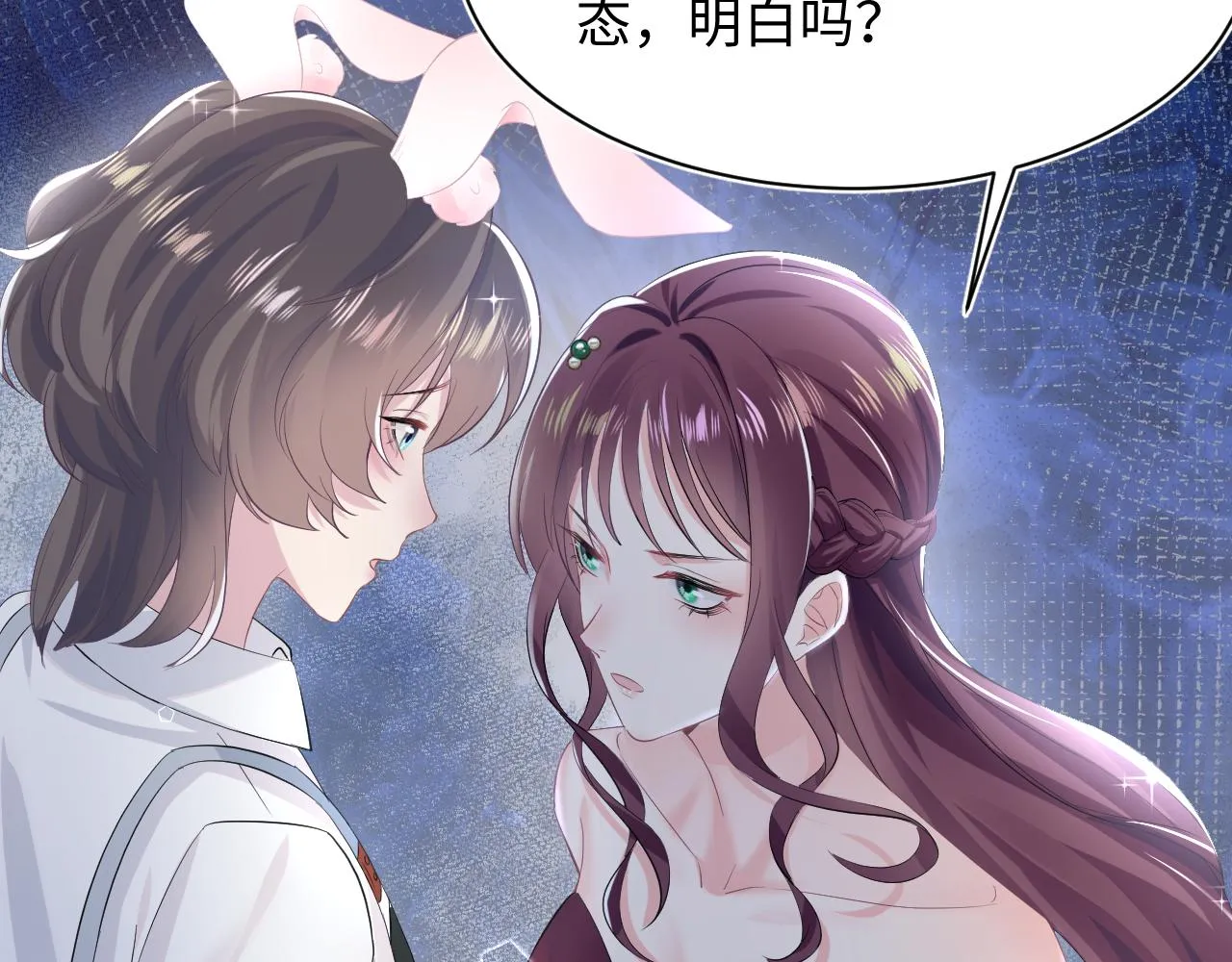 第77话 恶毒女配登场！ 第50页