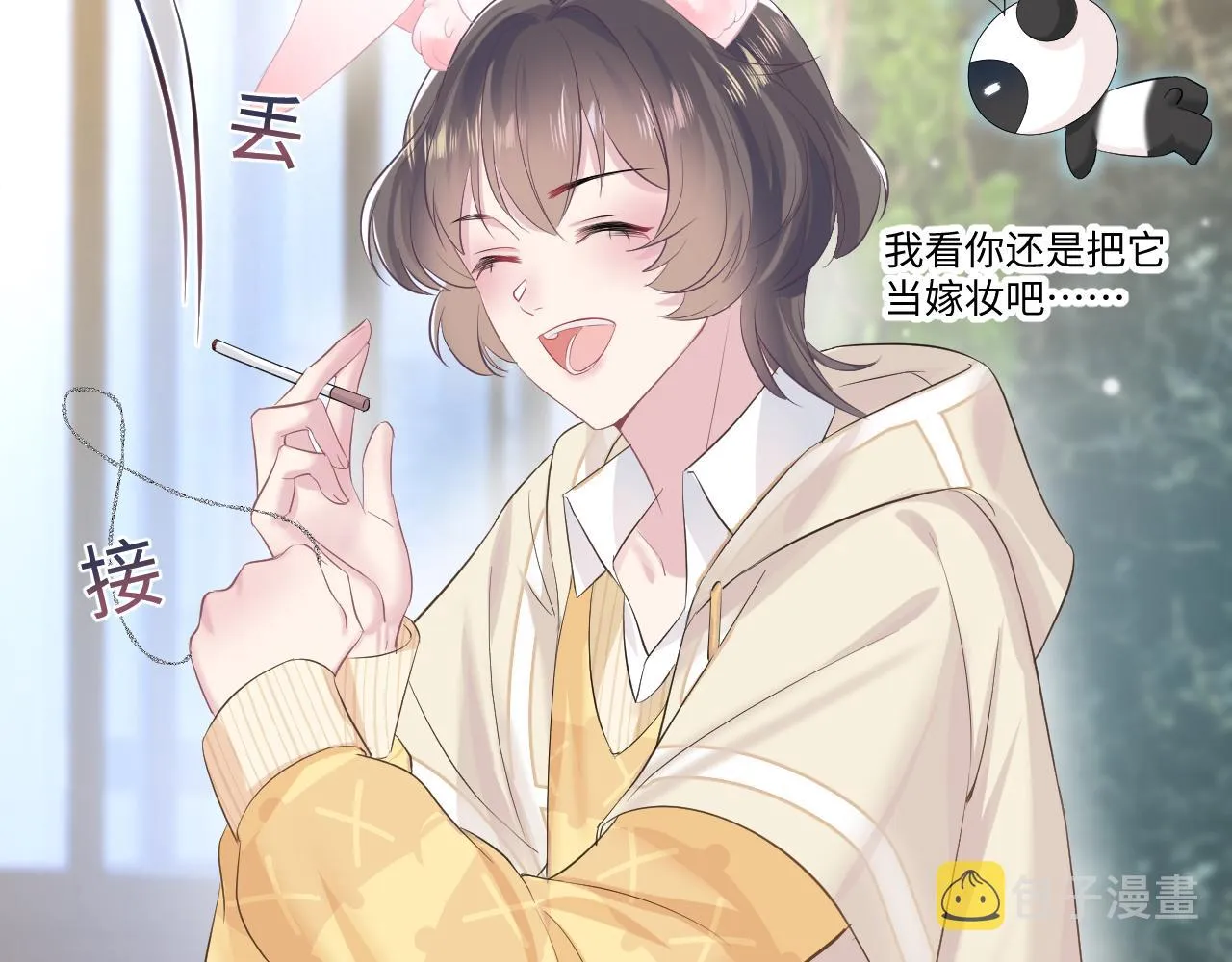 第77话 恶毒女配登场！ 第55页