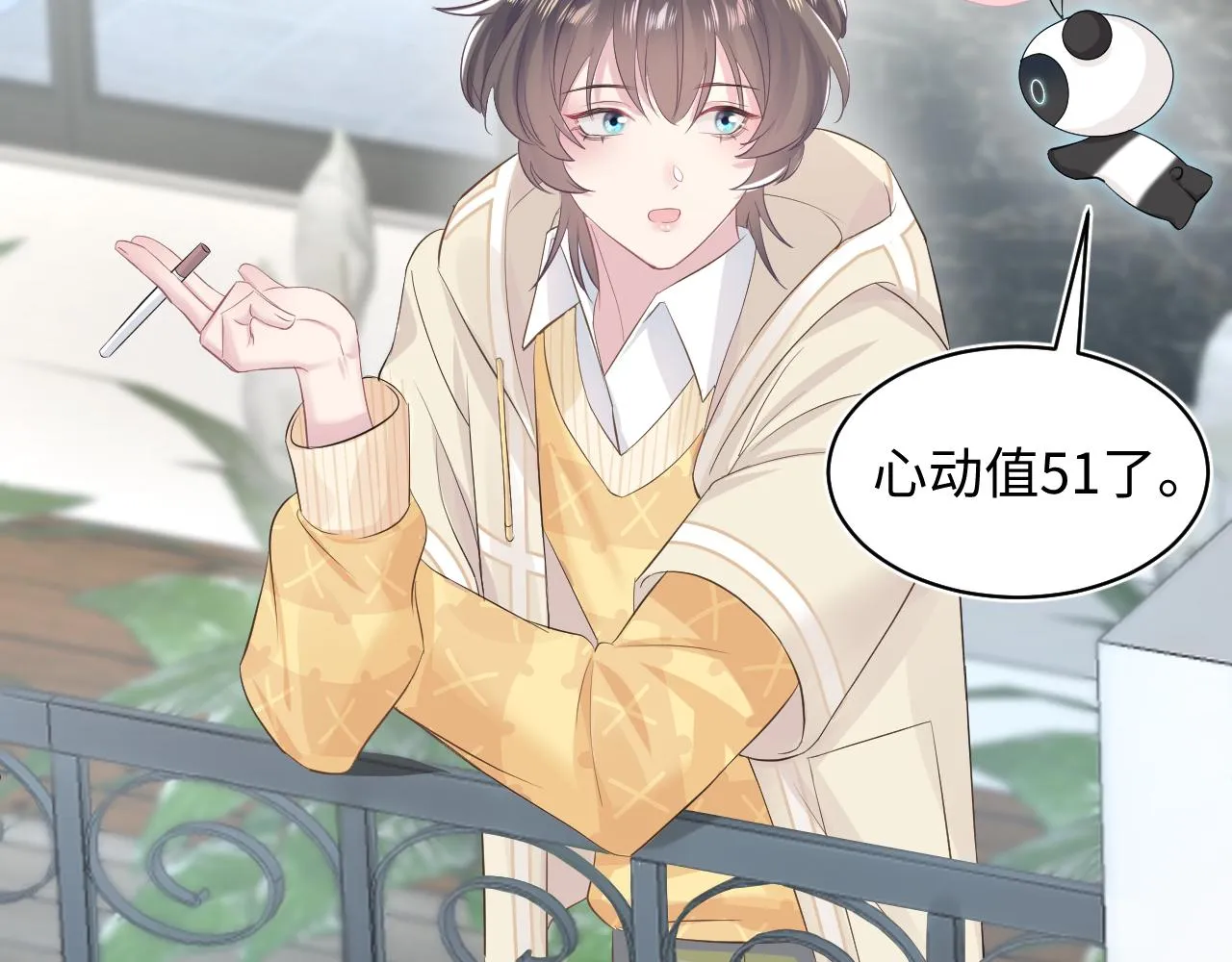 第77话 恶毒女配登场！ 第57页
