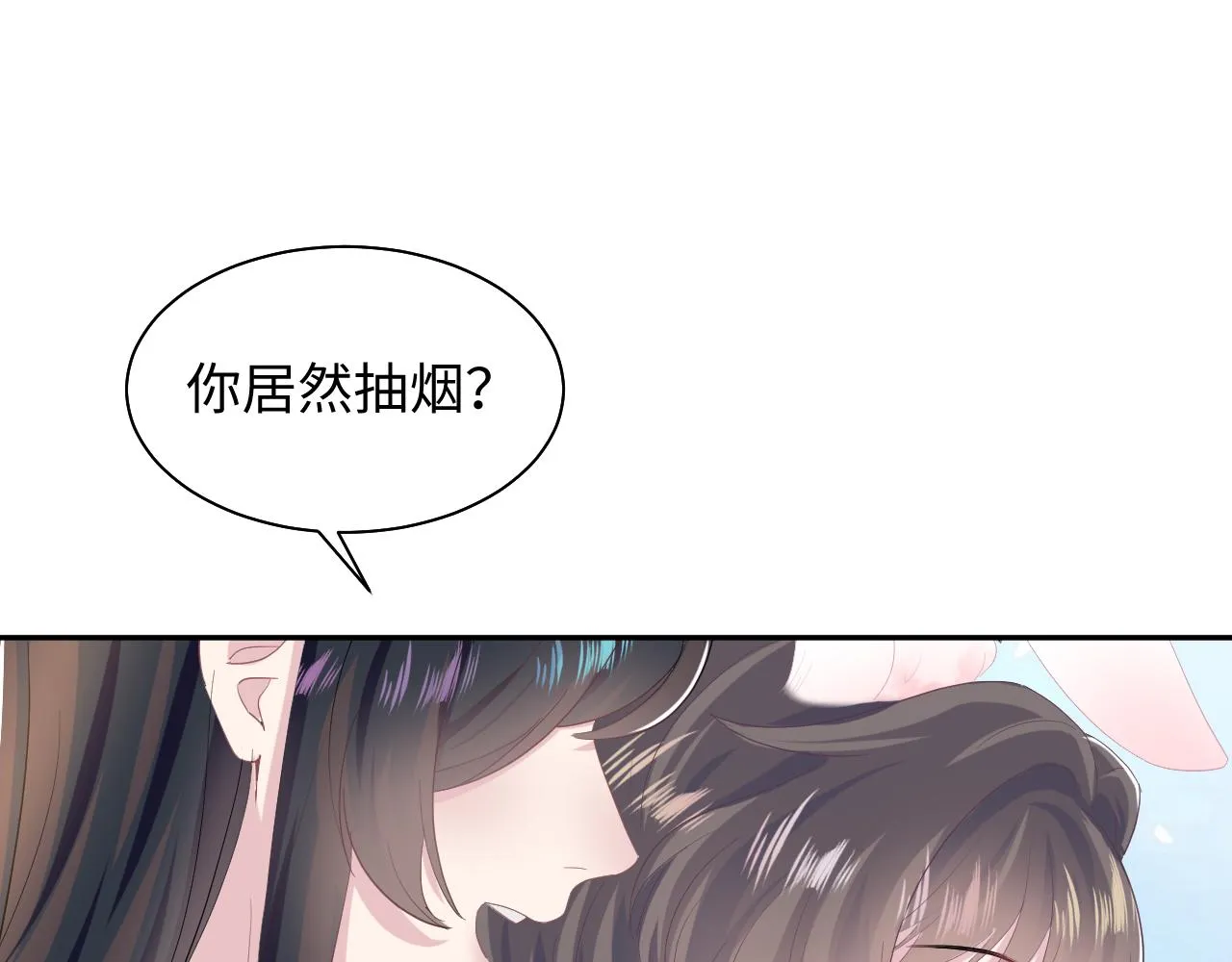第77话 恶毒女配登场！ 第68页