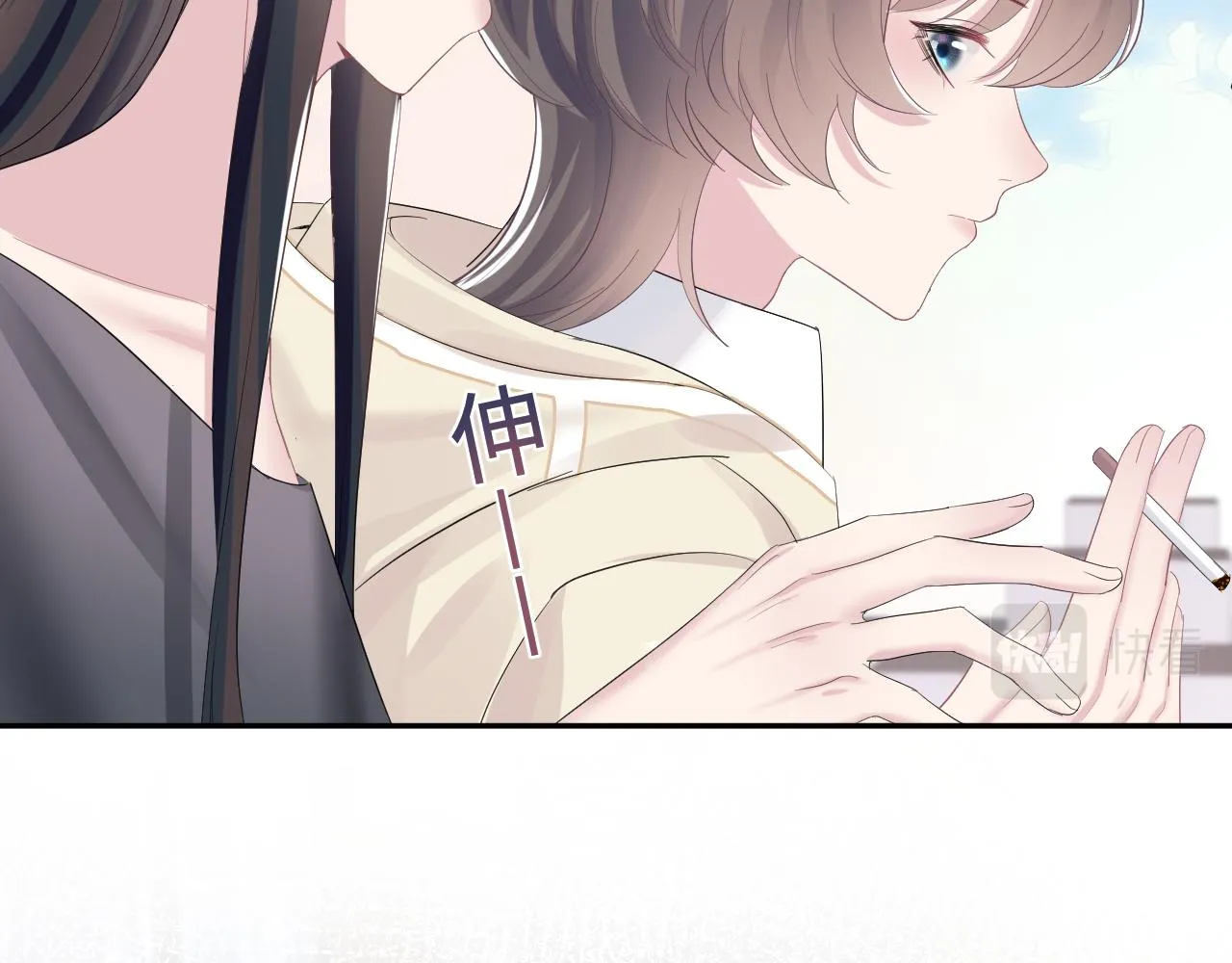 第77话 恶毒女配登场！ 第69页
