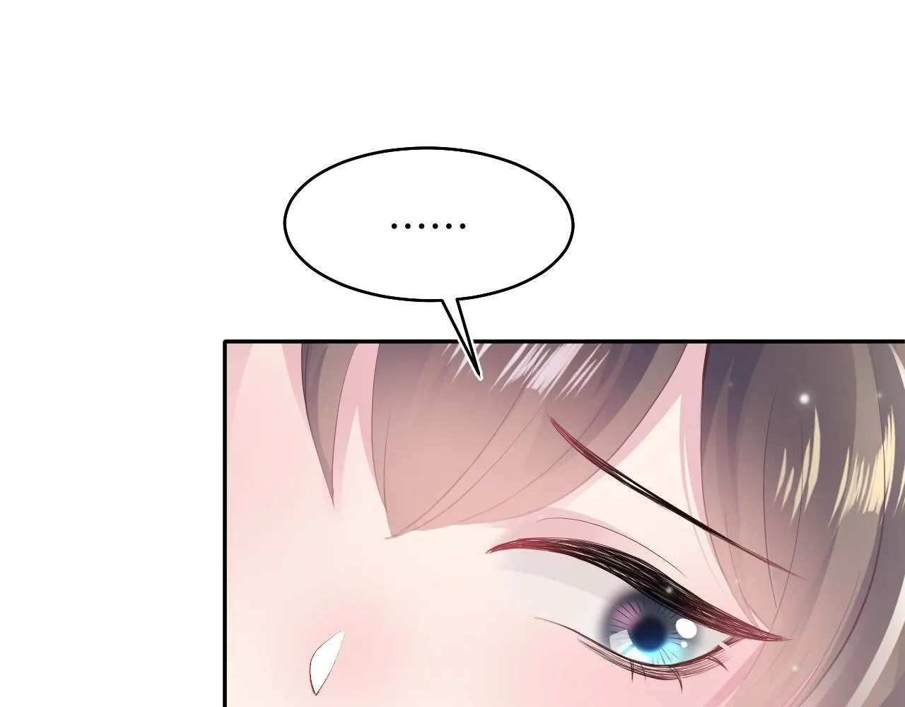 第76话 主角人设崩塌中 第17页