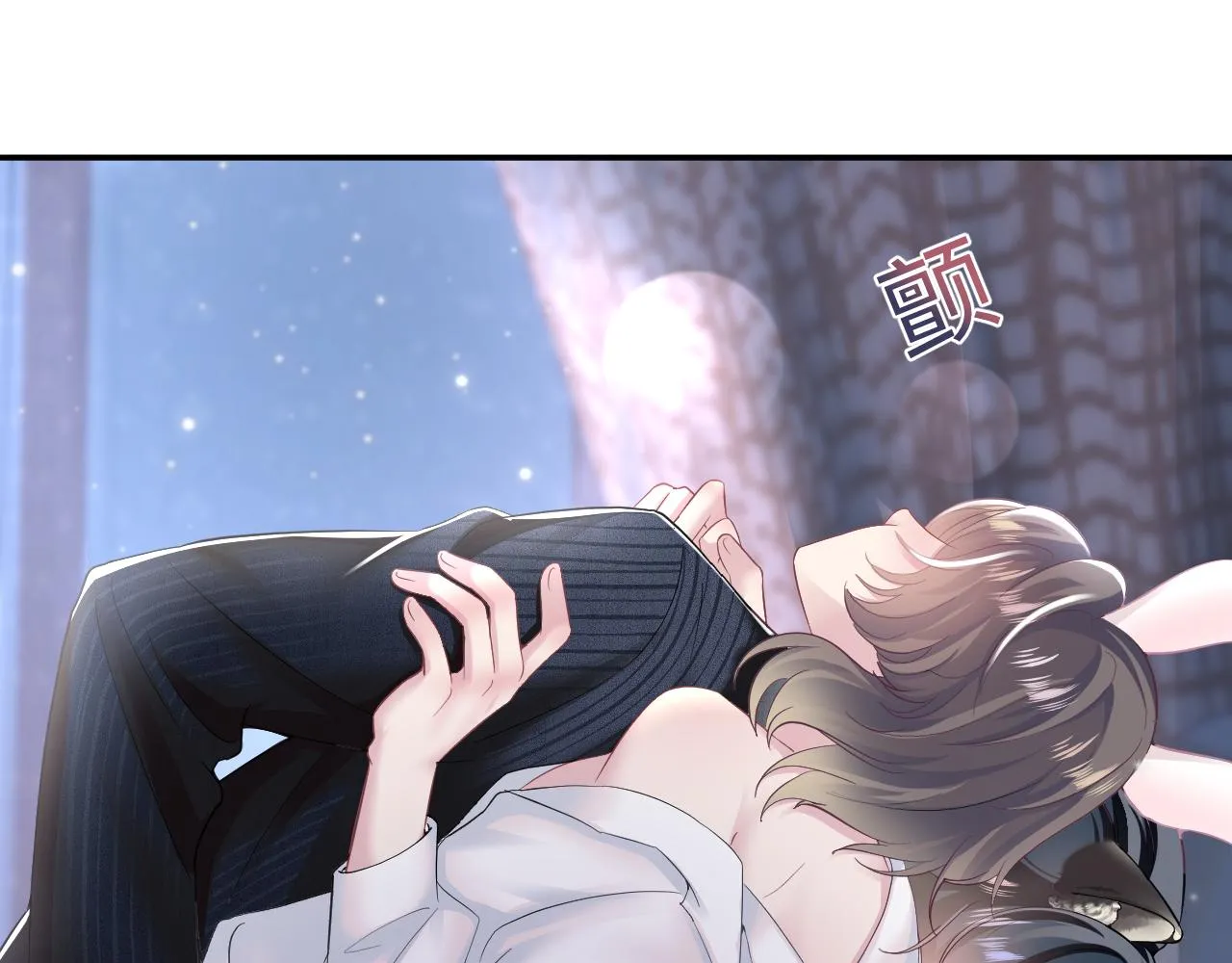 第76话 主角人设崩塌中 第20页