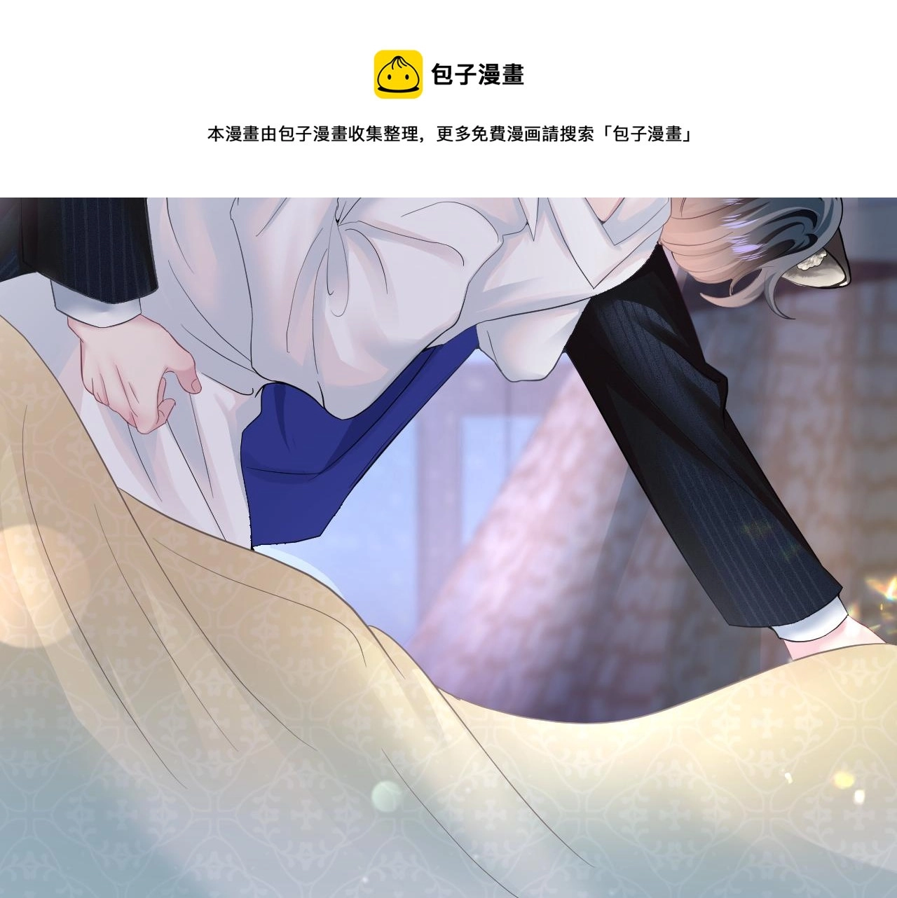 第76话 主角人设崩塌中 第21页