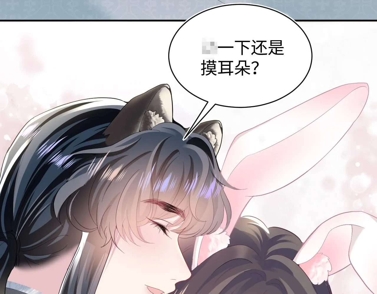 第76话 主角人设崩塌中 第22页