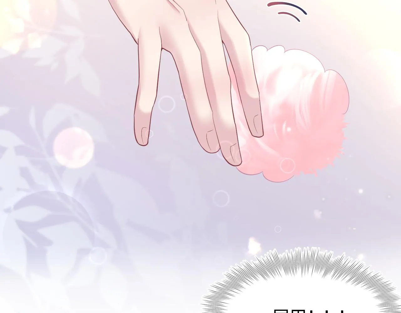 第76话 主角人设崩塌中 第32页