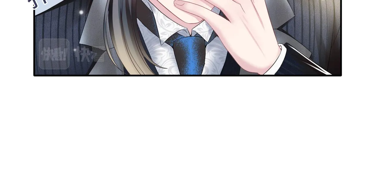 第76话 主角人设崩塌中 第34页
