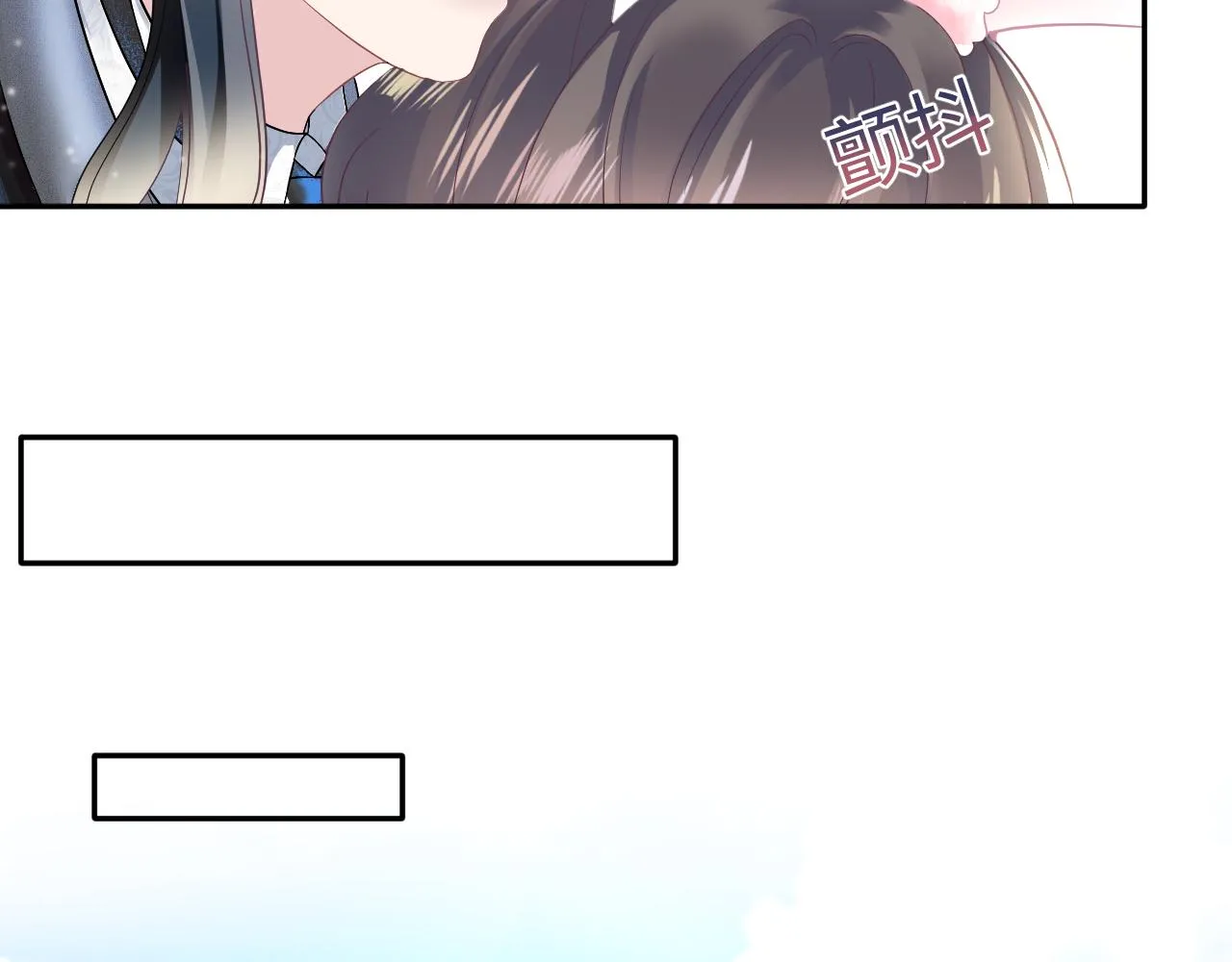 第76话 主角人设崩塌中 第40页