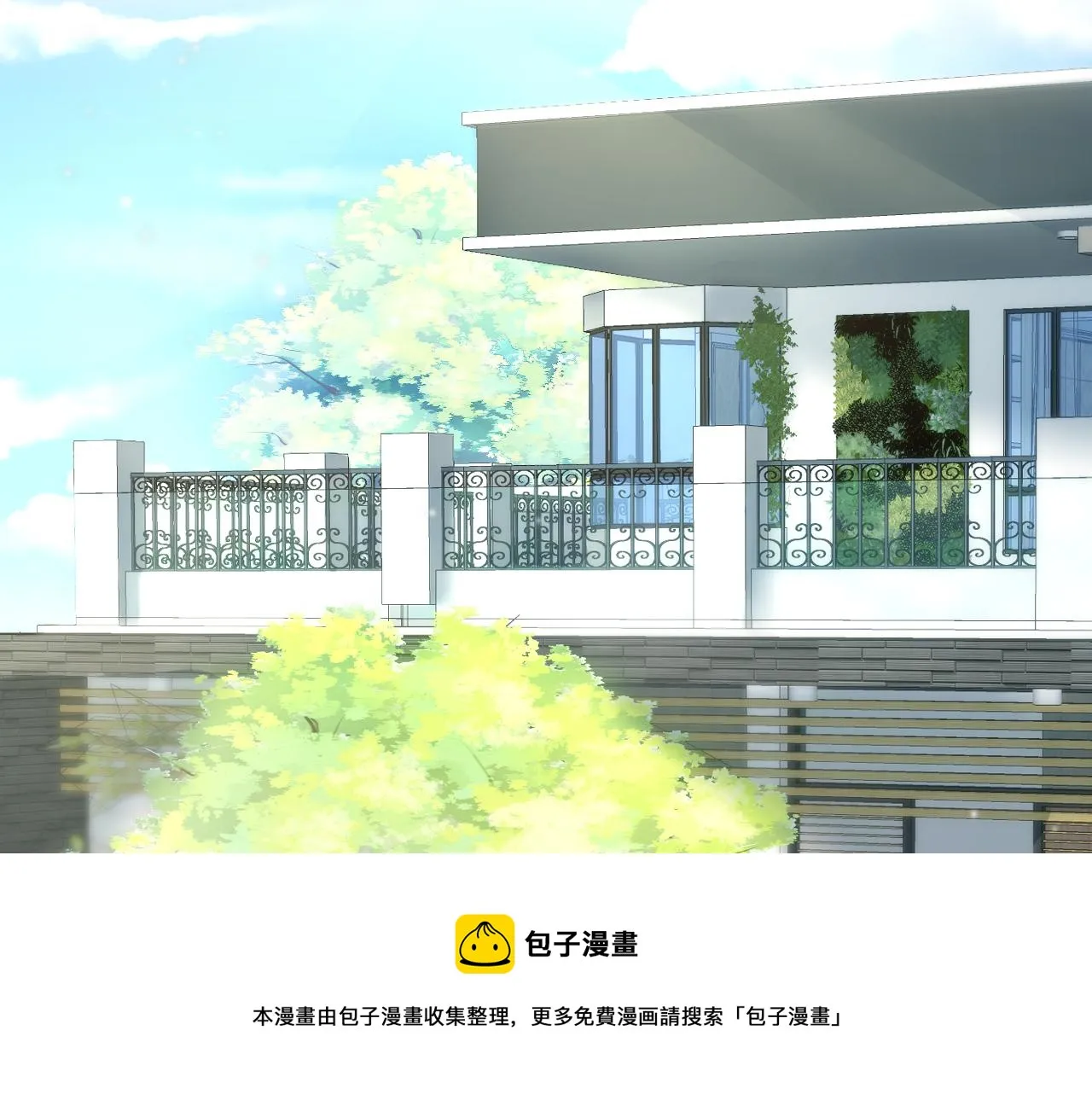 第76话 主角人设崩塌中 第41页