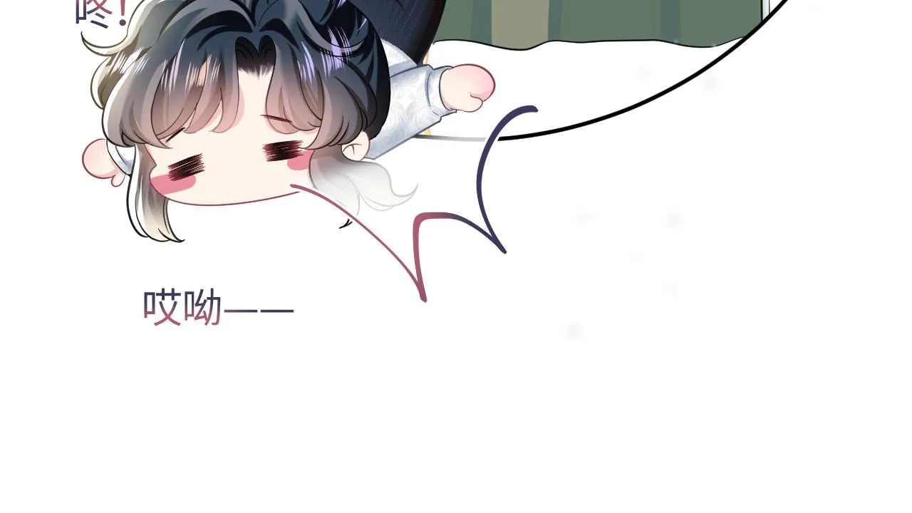 第76话 主角人设崩塌中 第49页