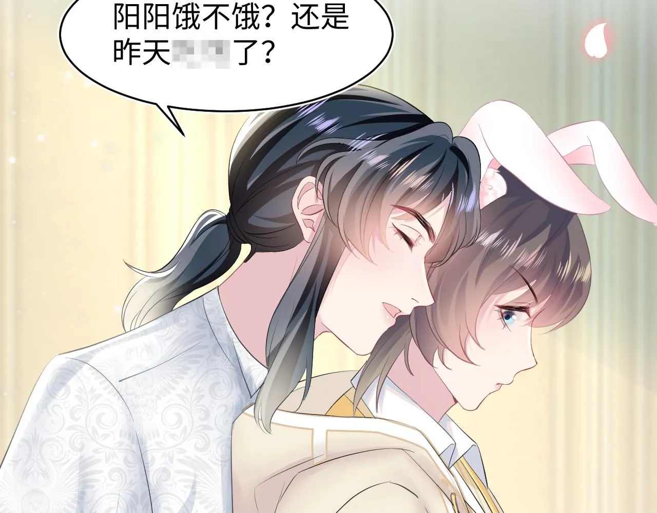 第76话 主角人设崩塌中 第58页