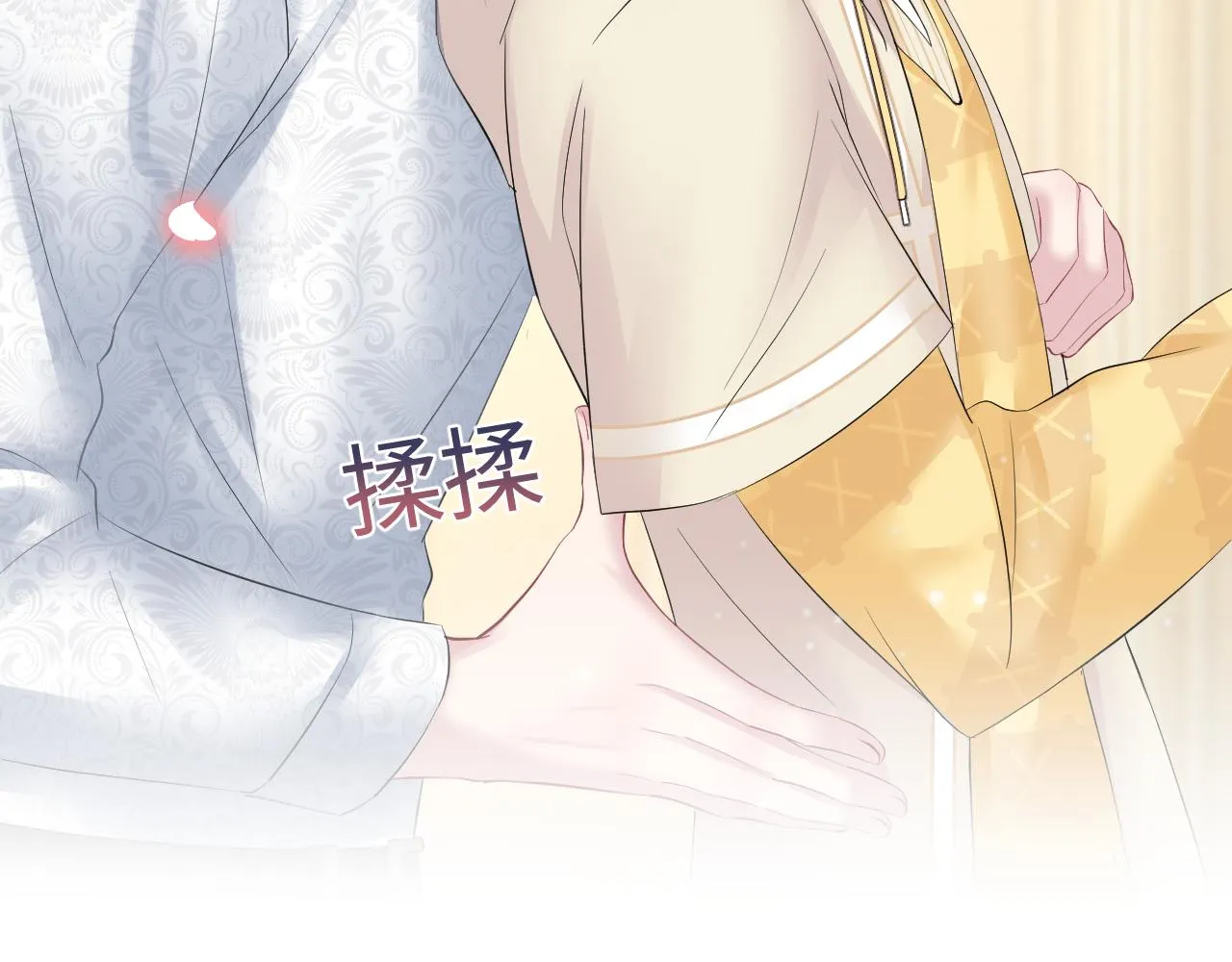 第76话 主角人设崩塌中 第59页