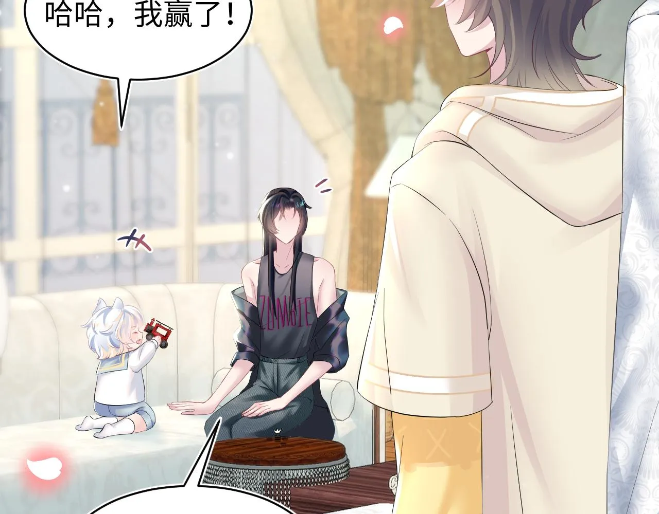 第76话 主角人设崩塌中 第63页