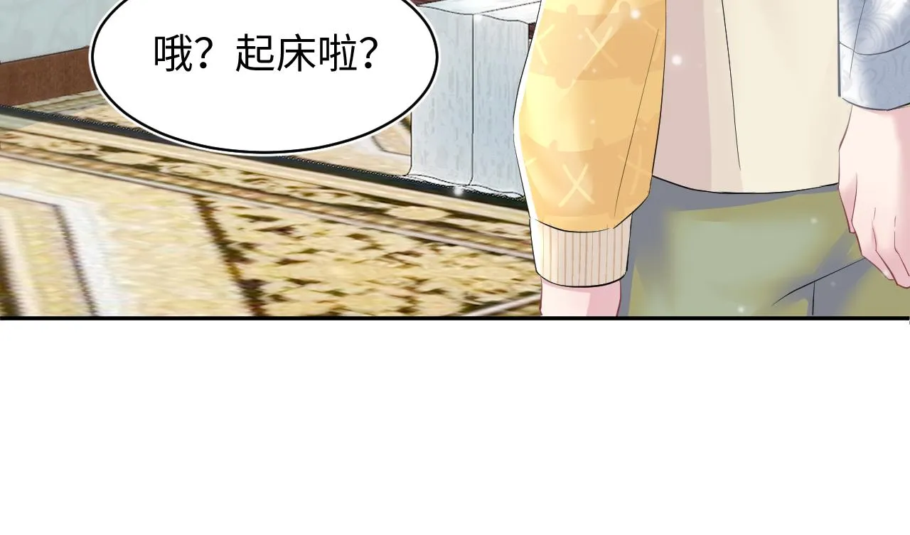 第76话 主角人设崩塌中 第64页