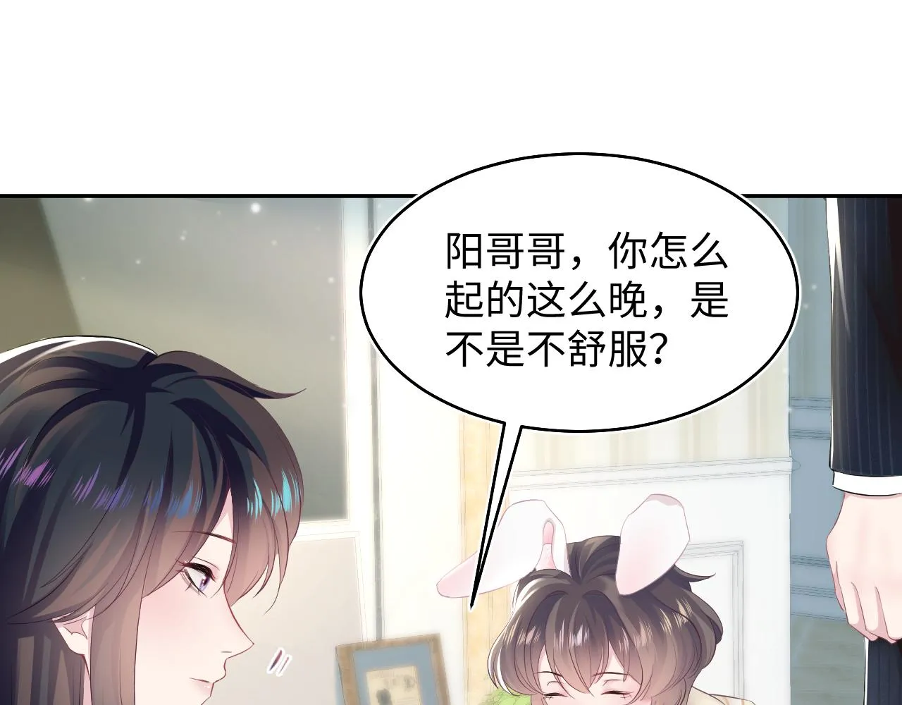第76话 主角人设崩塌中 第65页