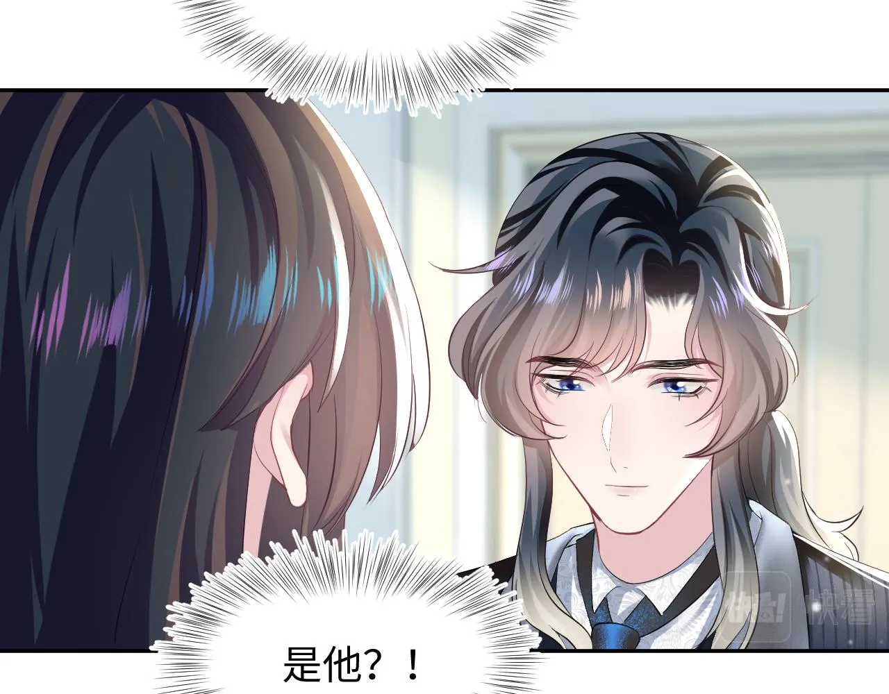 第76话 主角人设崩塌中 第70页
