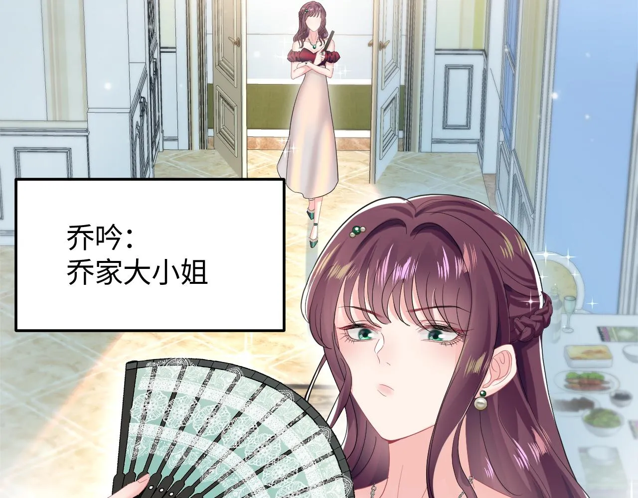 第76话 主角人设崩塌中 第89页