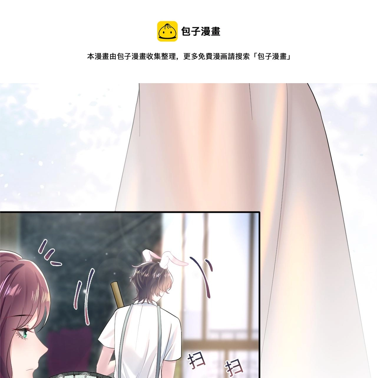 第76话 主角人设崩塌中 第91页