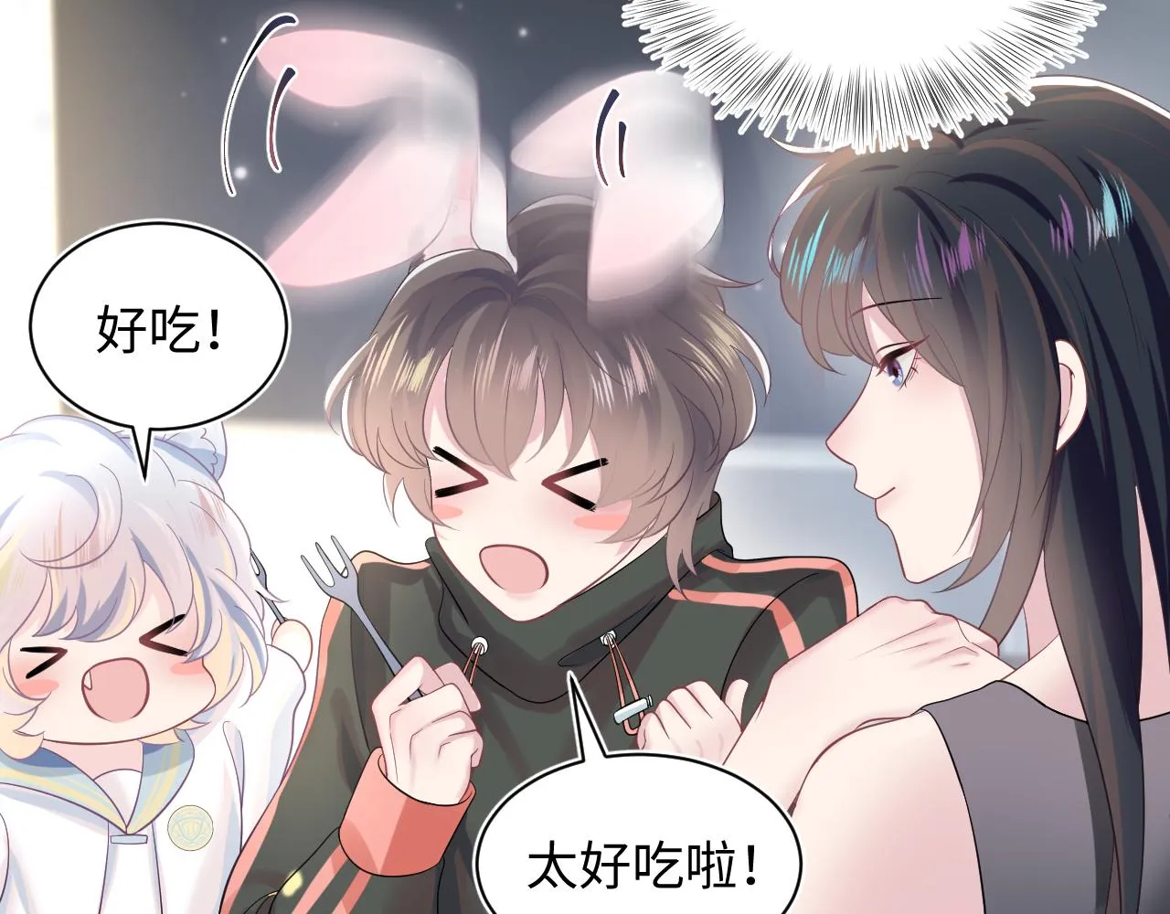 第75话 得寸进尺的大猫猫 第10页