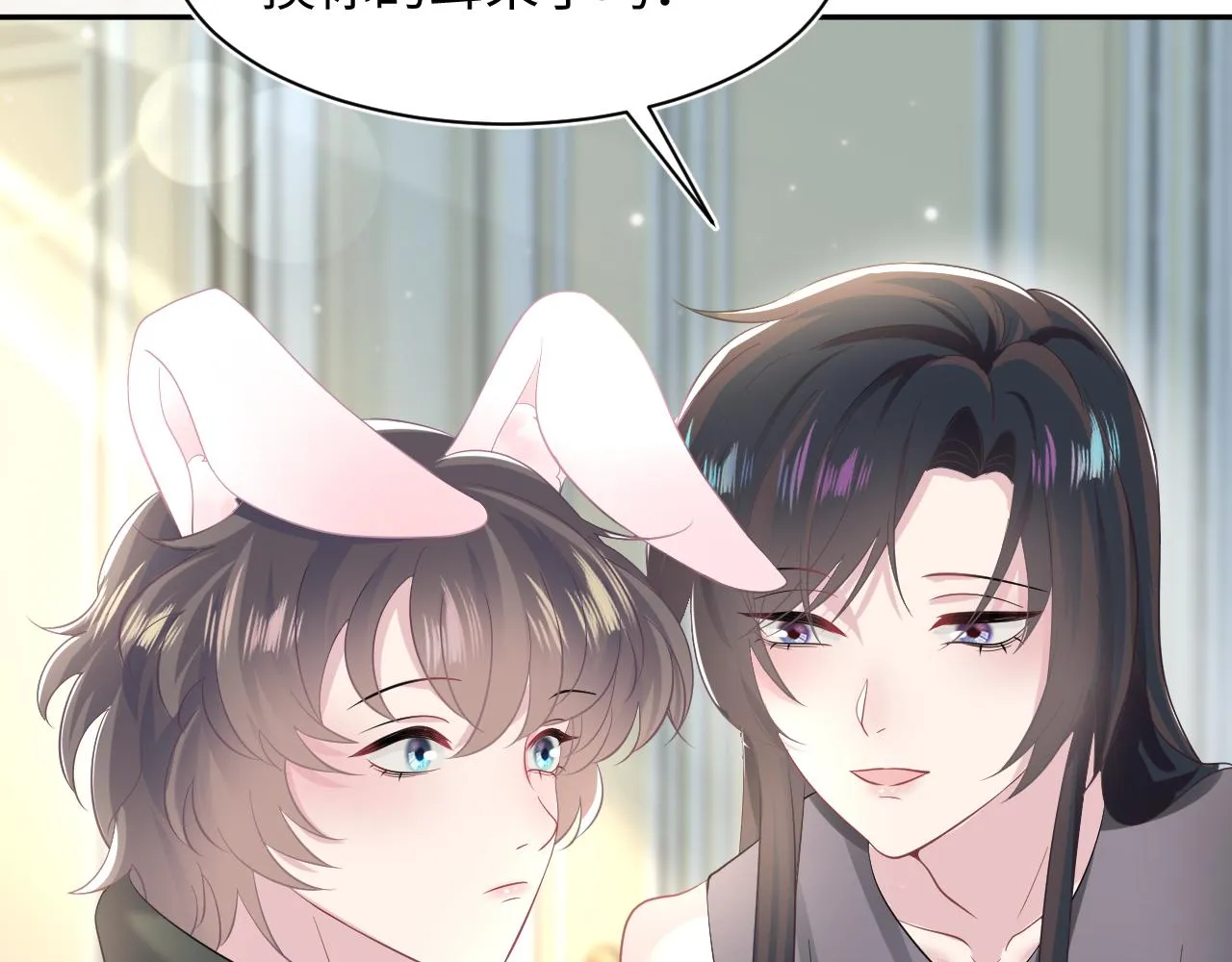 第75话 得寸进尺的大猫猫 第12页