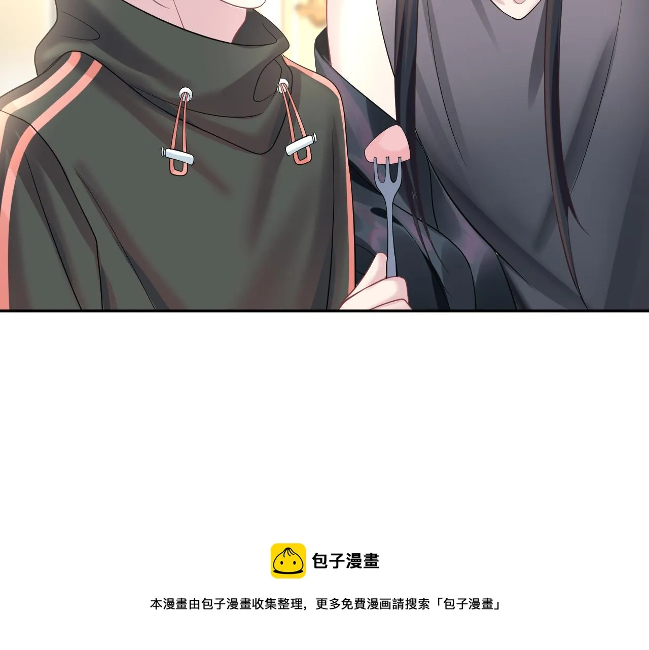 第75话 得寸进尺的大猫猫 第13页