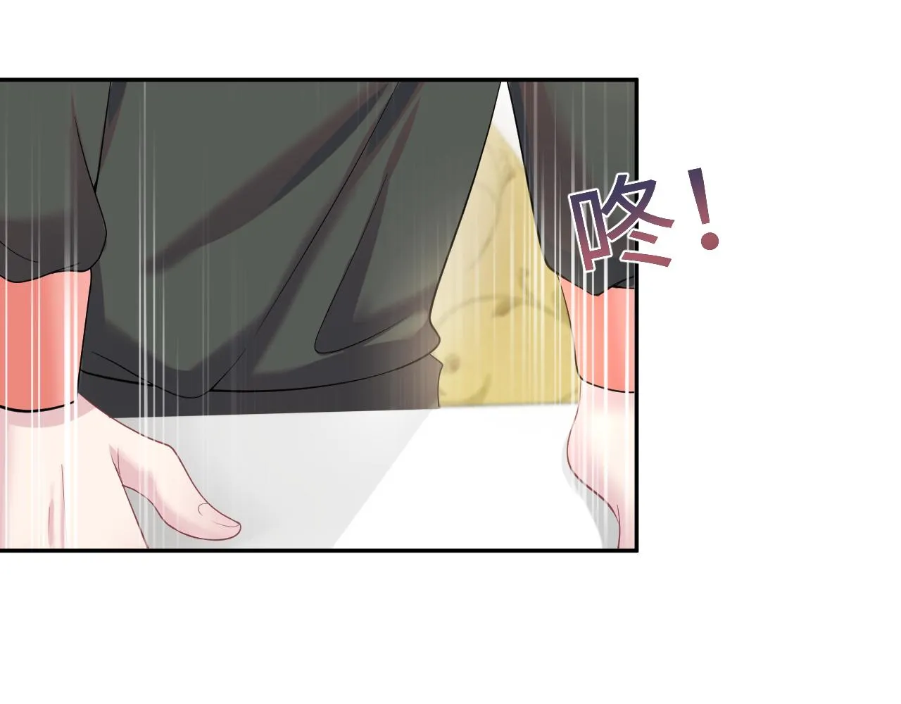 第75话 得寸进尺的大猫猫 第14页