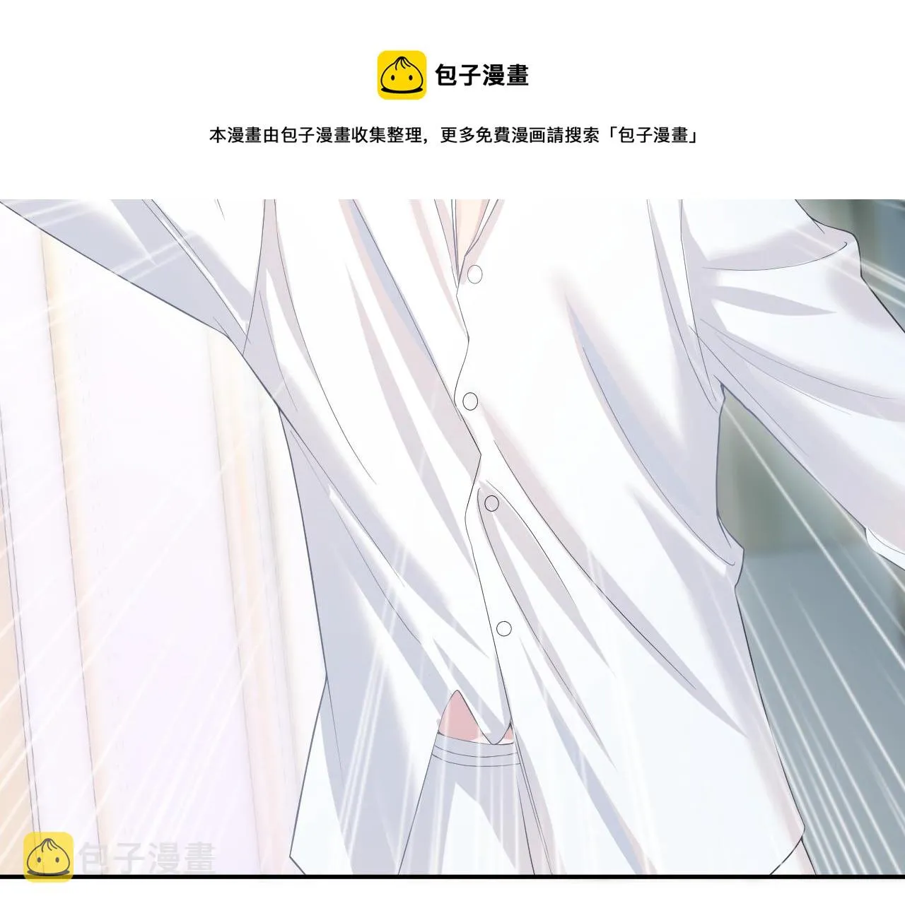 第75话 得寸进尺的大猫猫 第29页