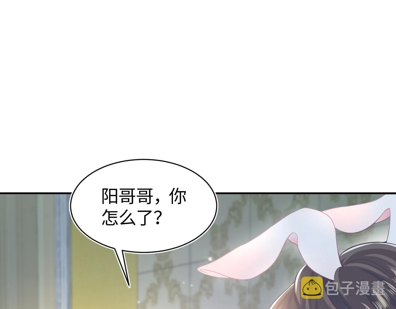 第75话 得寸进尺的大猫猫 第30页