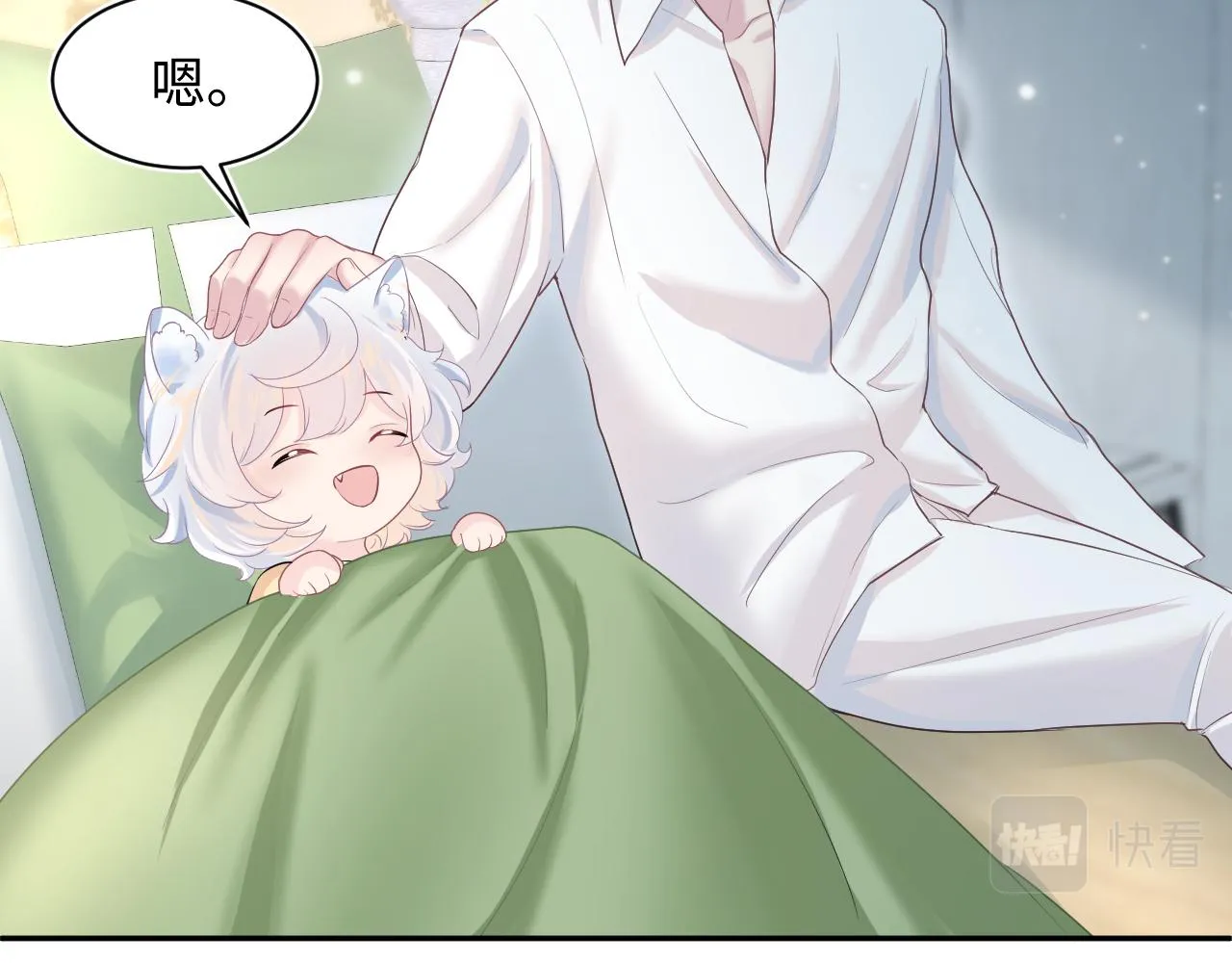 第75话 得寸进尺的大猫猫 第34页