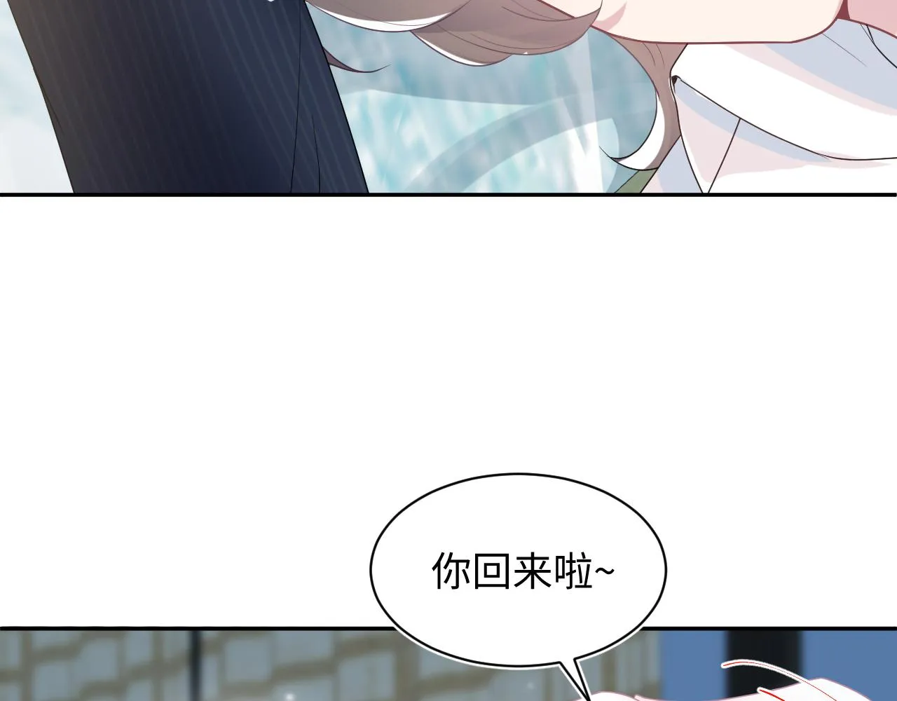 第75话 得寸进尺的大猫猫 第44页