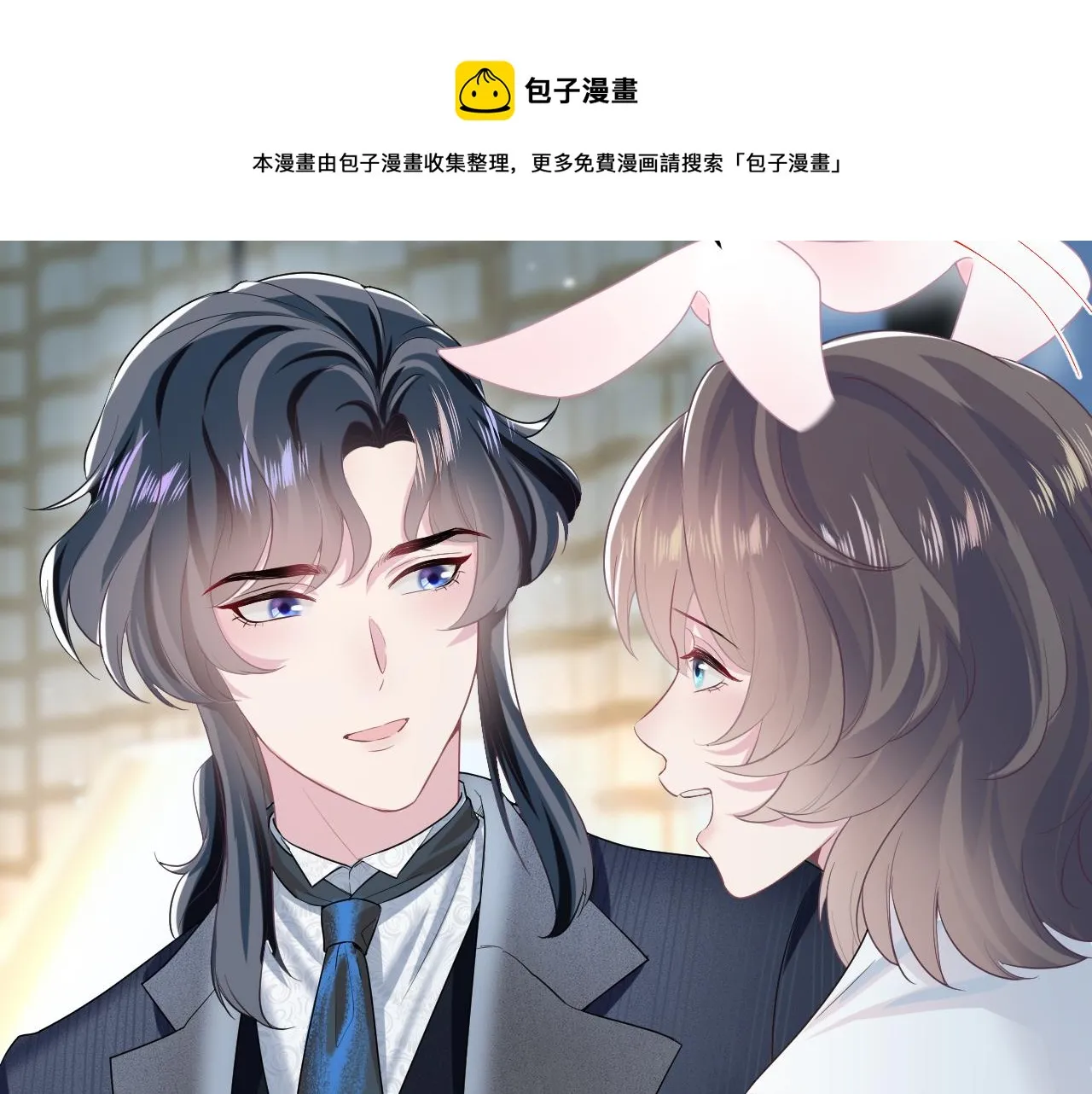 第75话 得寸进尺的大猫猫 第45页