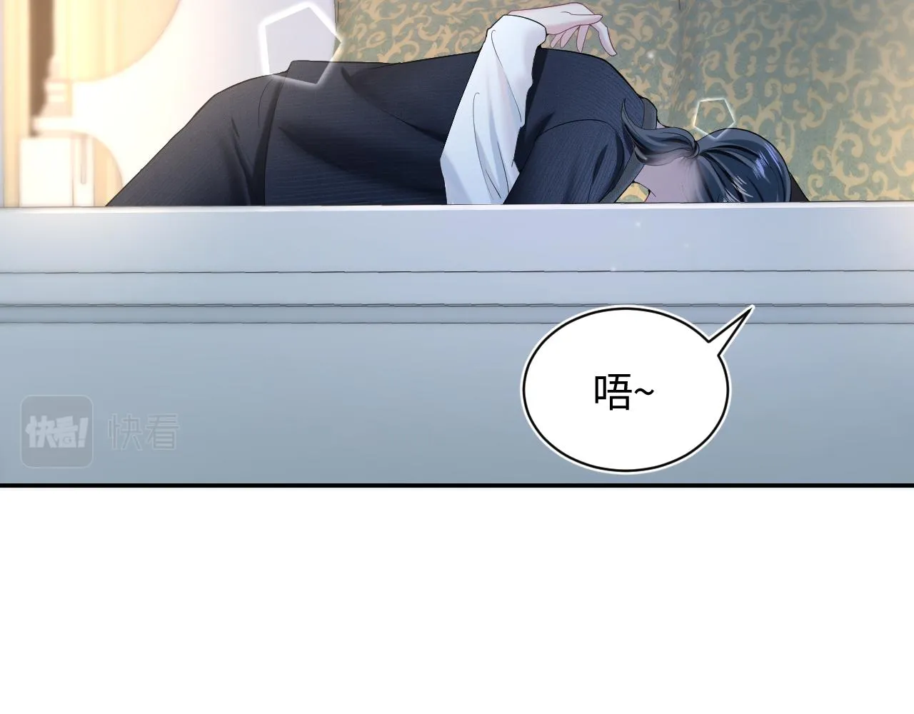 第75话 得寸进尺的大猫猫 第76页