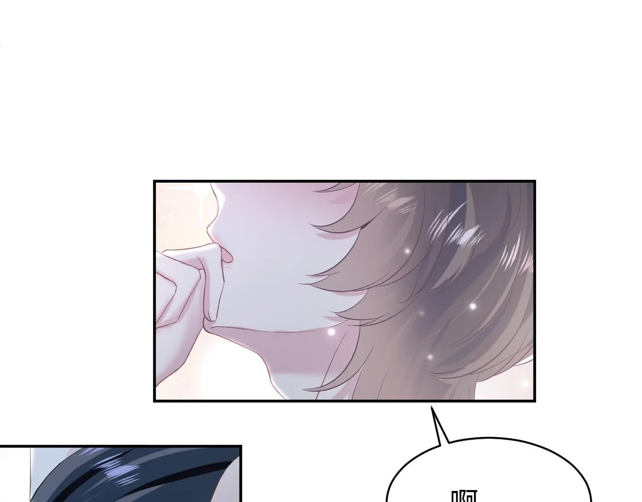 第75话 得寸进尺的大猫猫 第78页