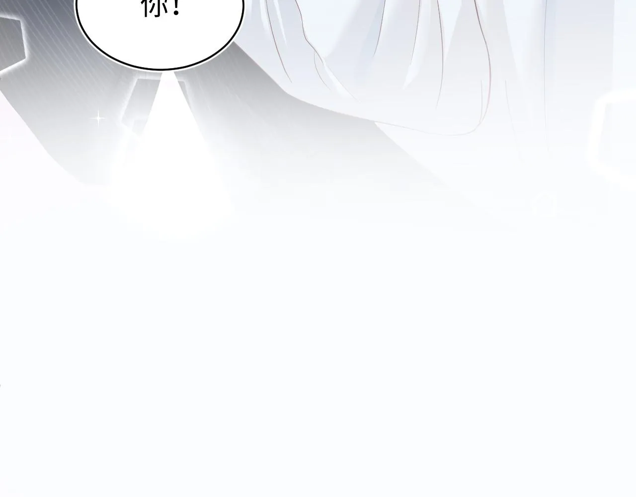 第75话 得寸进尺的大猫猫 第83页