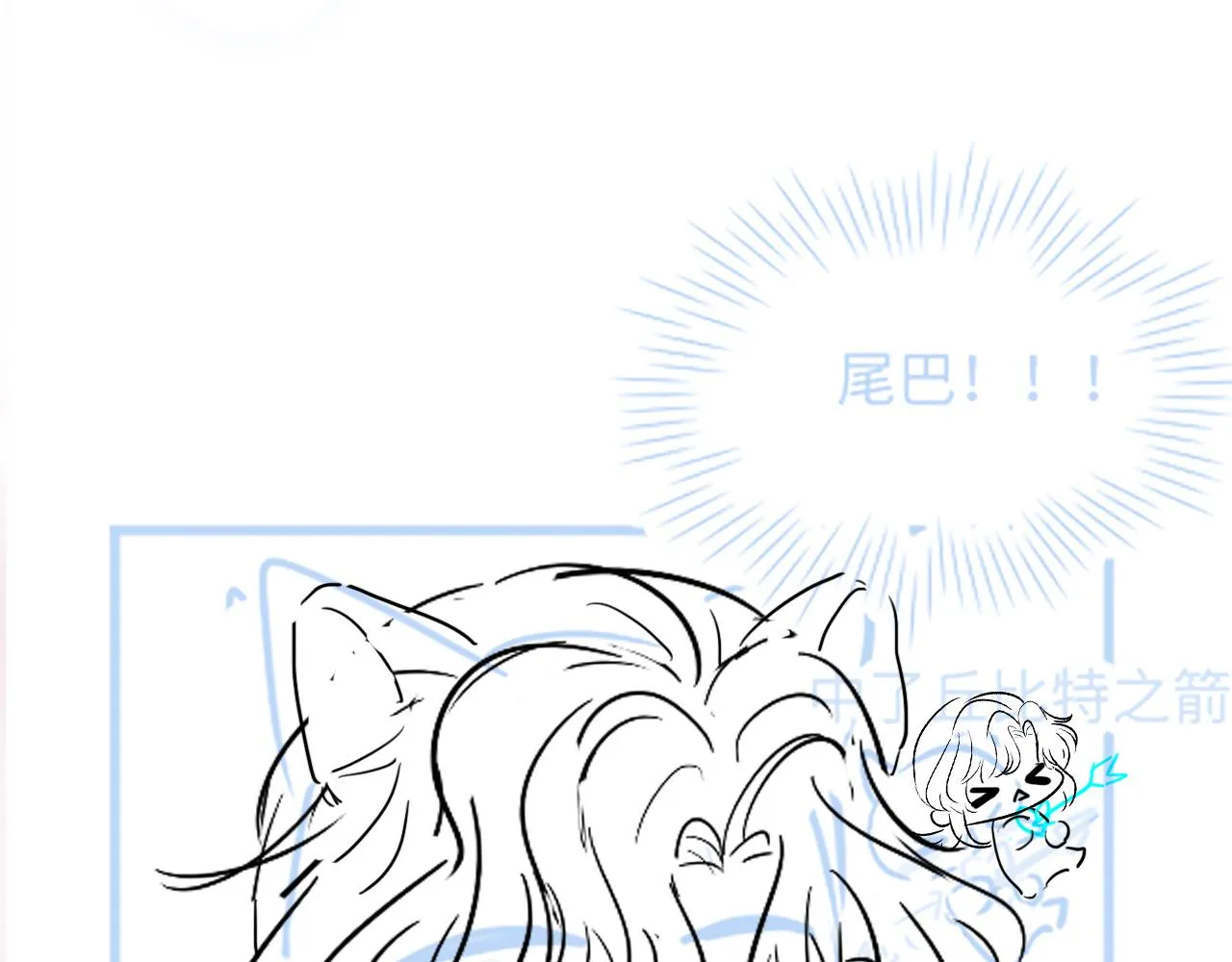 第75话 得寸进尺的大猫猫 第87页