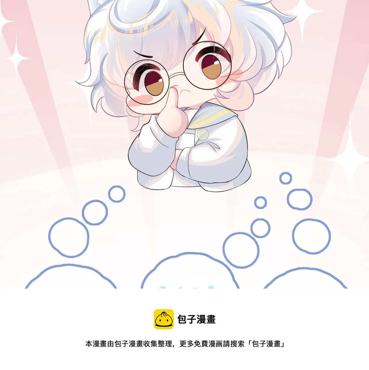 第75话 得寸进尺的大猫猫 第93页