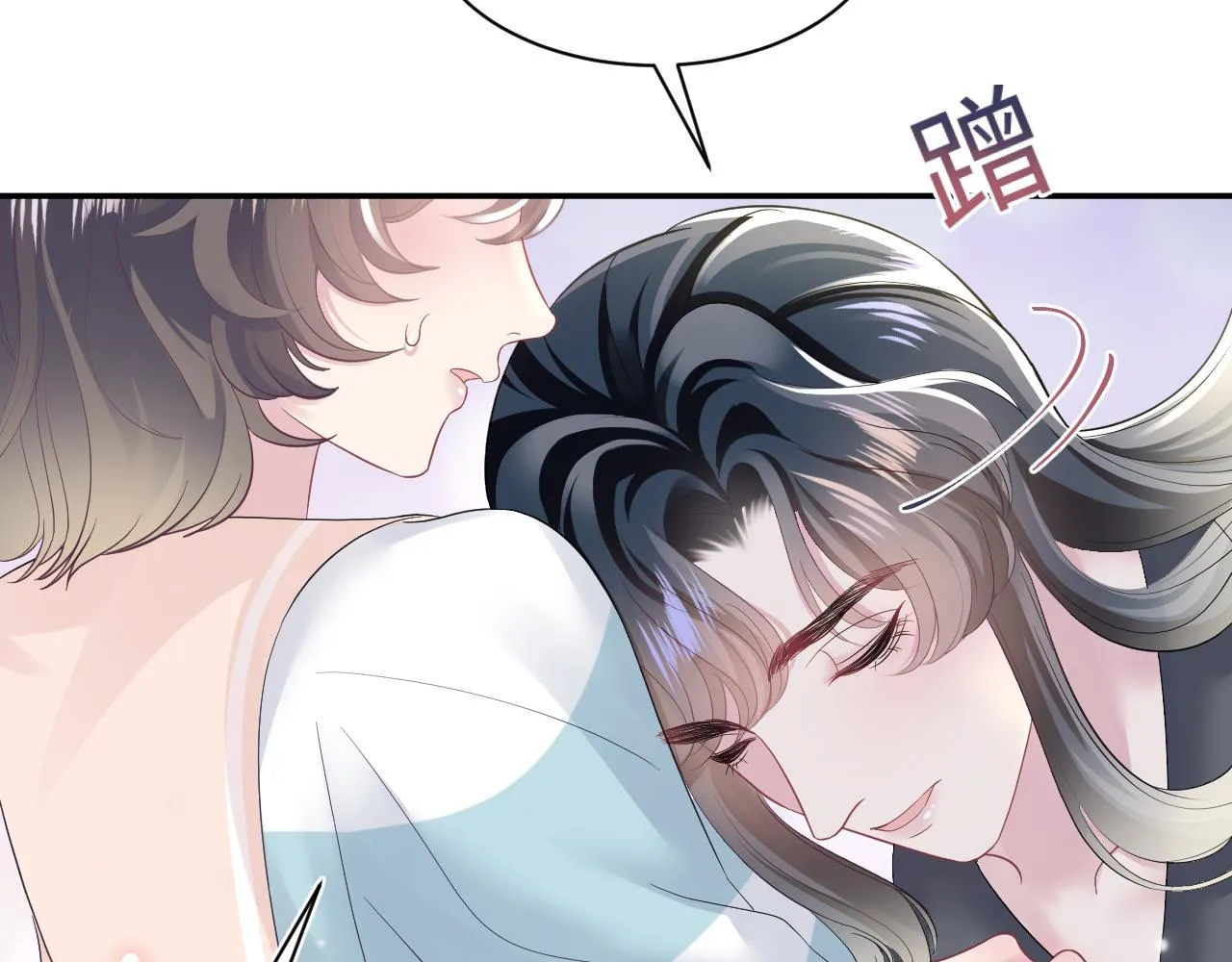 第74话 亲亲抱抱摸耳朵 第32页