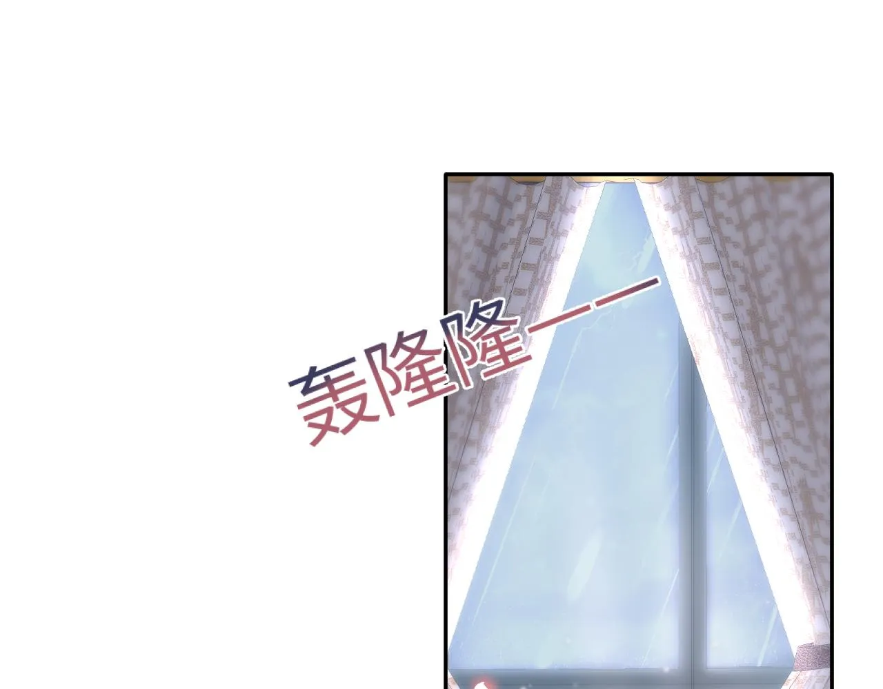 第74话 亲亲抱抱摸耳朵 第35页