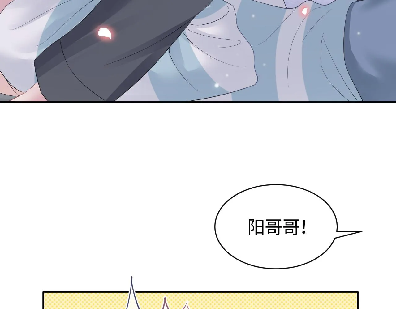 第74话 亲亲抱抱摸耳朵 第38页