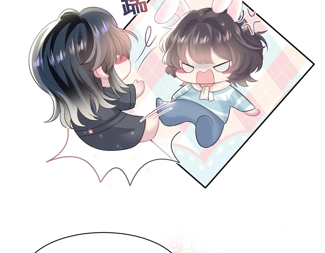 第74话 亲亲抱抱摸耳朵 第46页