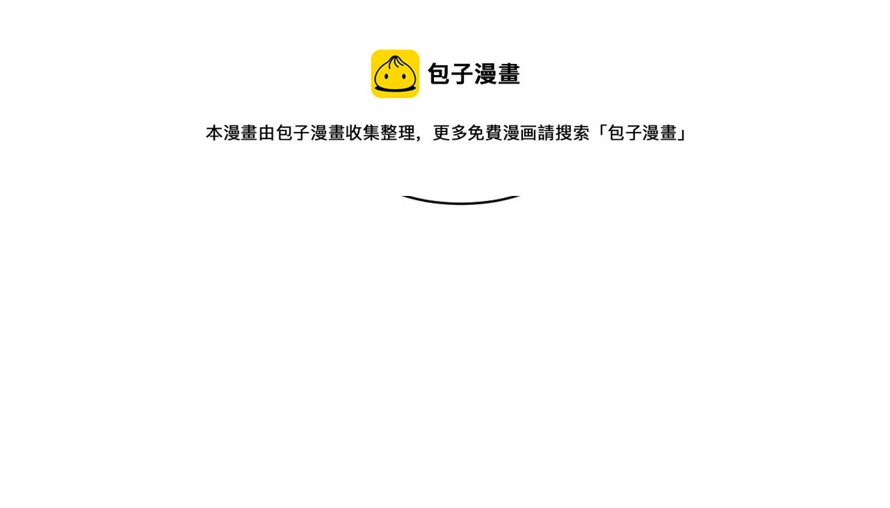 第74话 亲亲抱抱摸耳朵 第49页