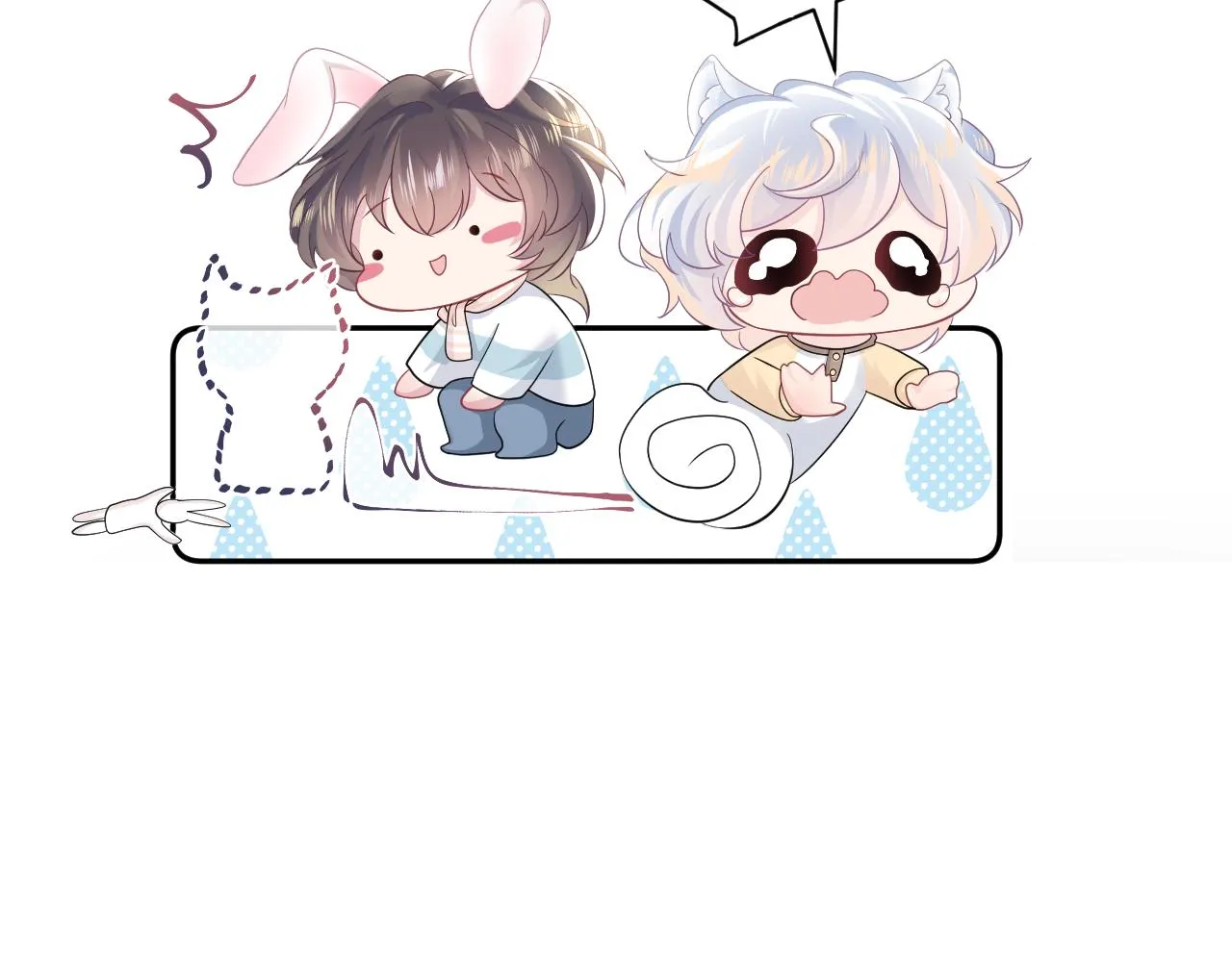 第74话 亲亲抱抱摸耳朵 第58页